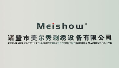 中国 Zhuji Meierxiu Embroidery Equipment Co., Ltd.