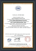中国 Zhuji Meierxiu Embroidery Equipment Co., Ltd. 認証